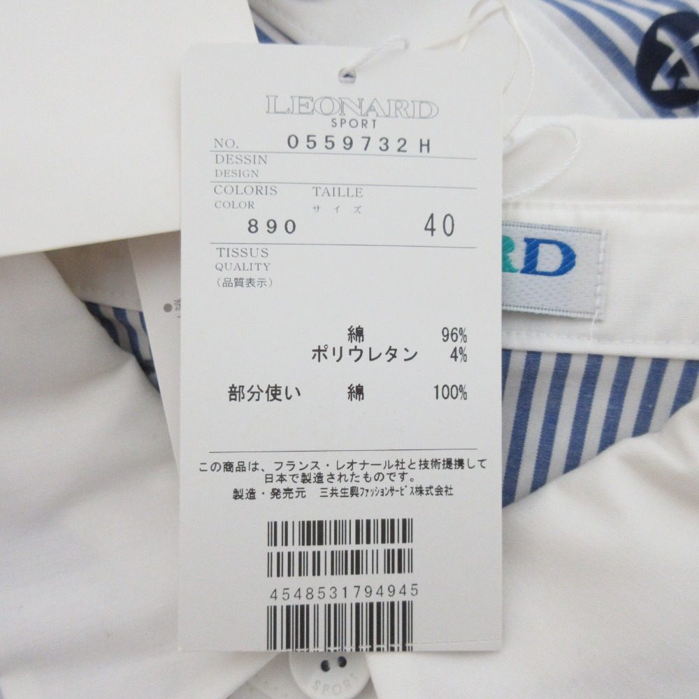 LEONARD SPORT ストライプ シャツ ドレス