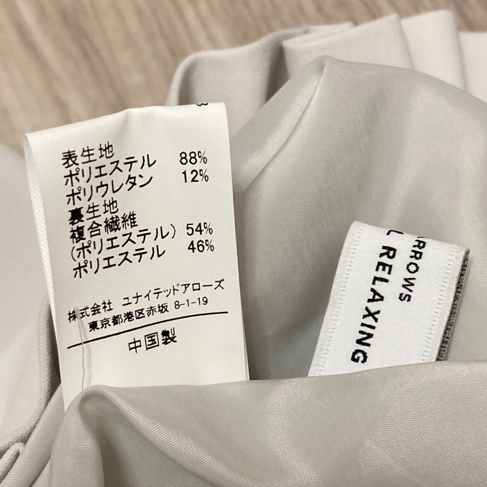 グリーンレーベルリラクシング セットアップ ブラウス&スカート