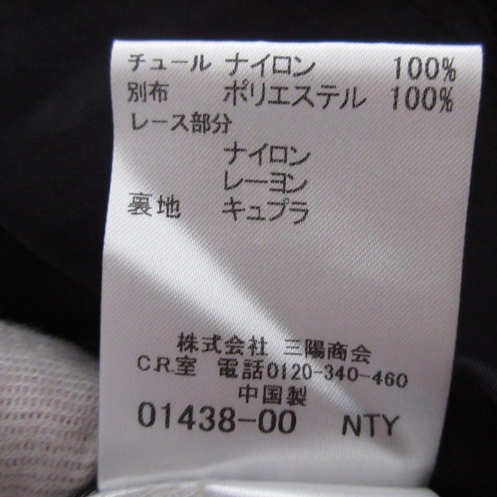ギルドプライム プリントレースワンピース
