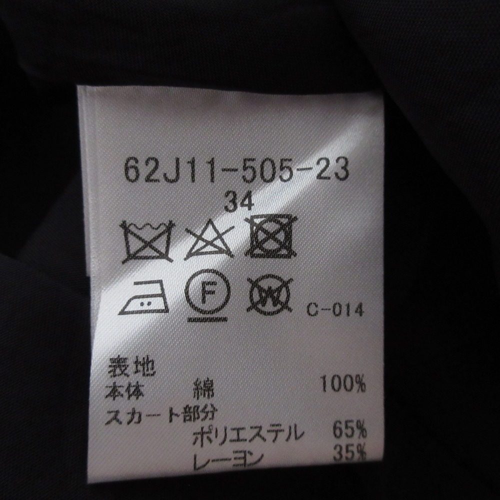 ギルドプライム プリントレースワンピース