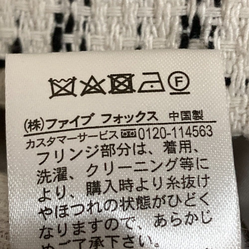 COMME CA ISM ツイード ノーカラー ジャケット