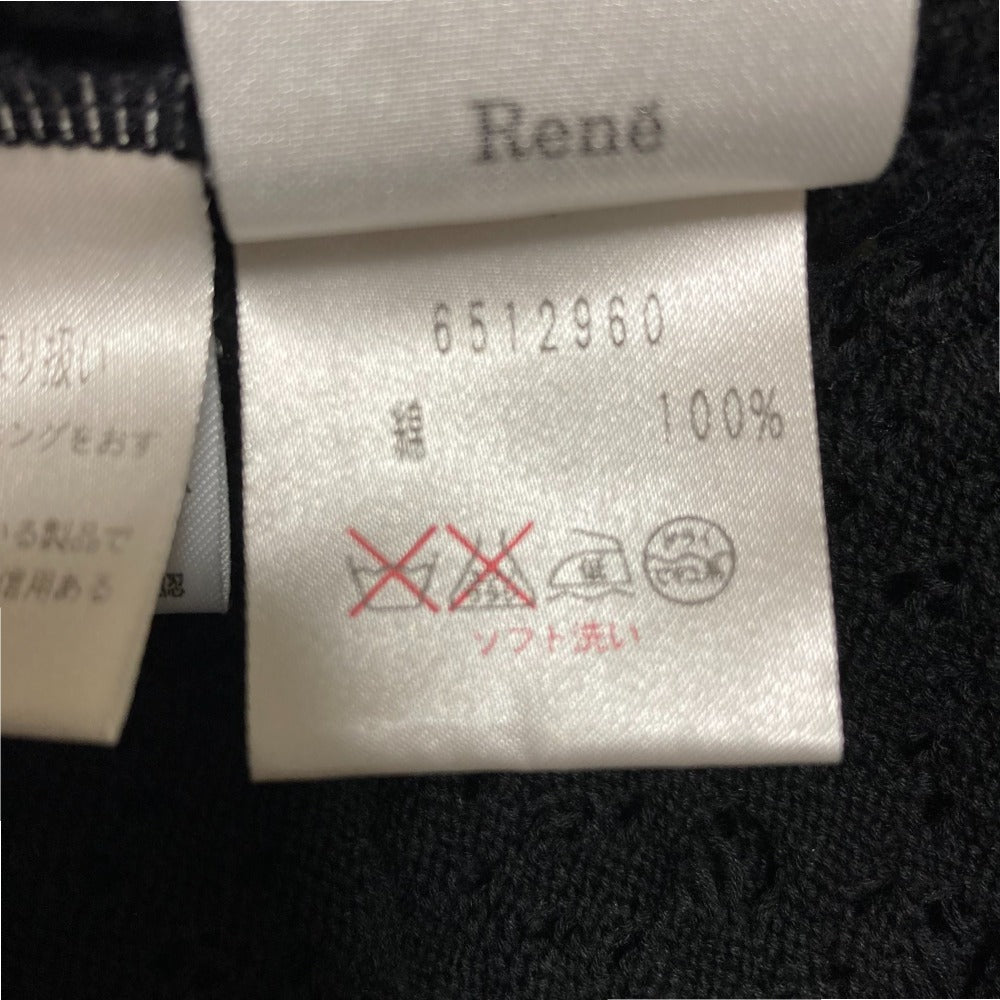 Rene ニット 2way セットアップ