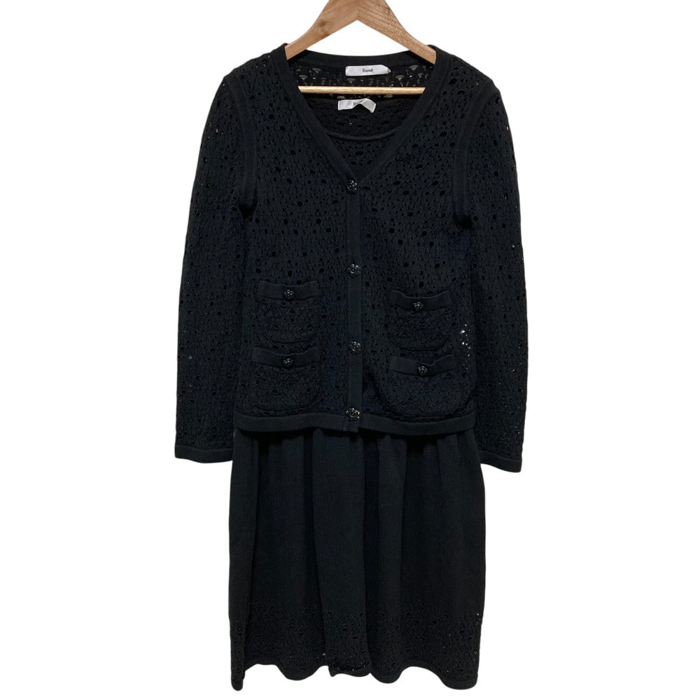 Rene ニット 2way セットアップ
