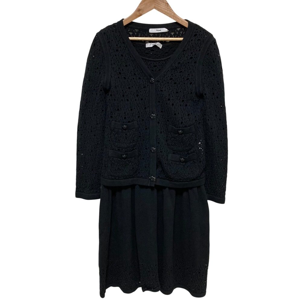 Rene ニット 2way セットアップ