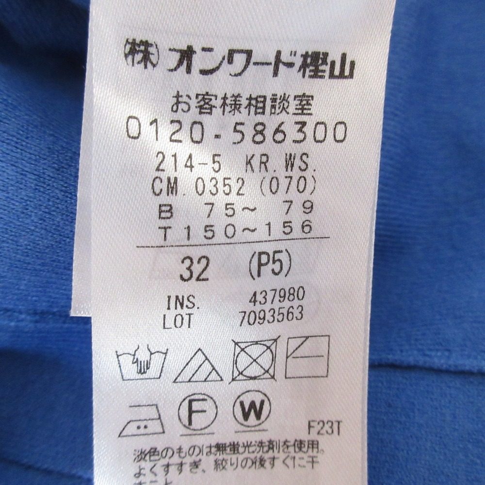 23区 クルーネック ハーフスリーブ Tシャツ