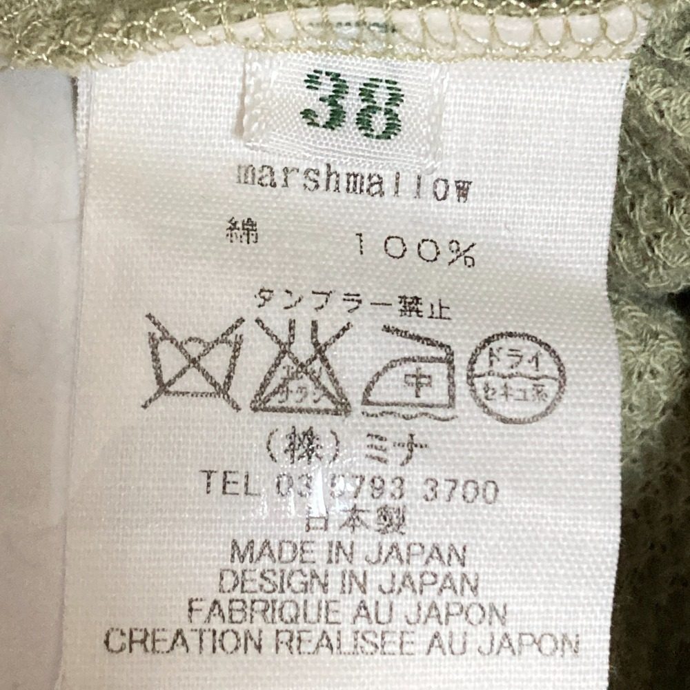 mina perhonen マシュマロ カーディガン