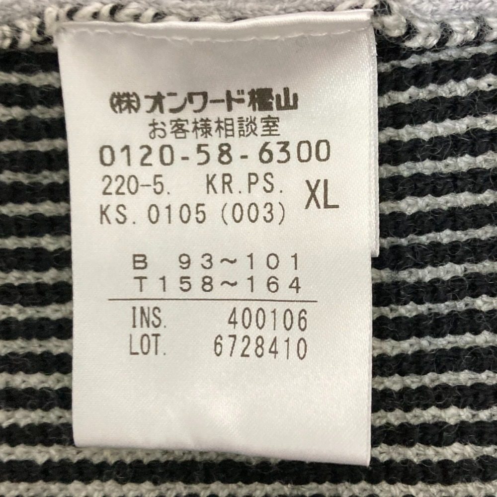 PS ポール スミス ロング ニット コート