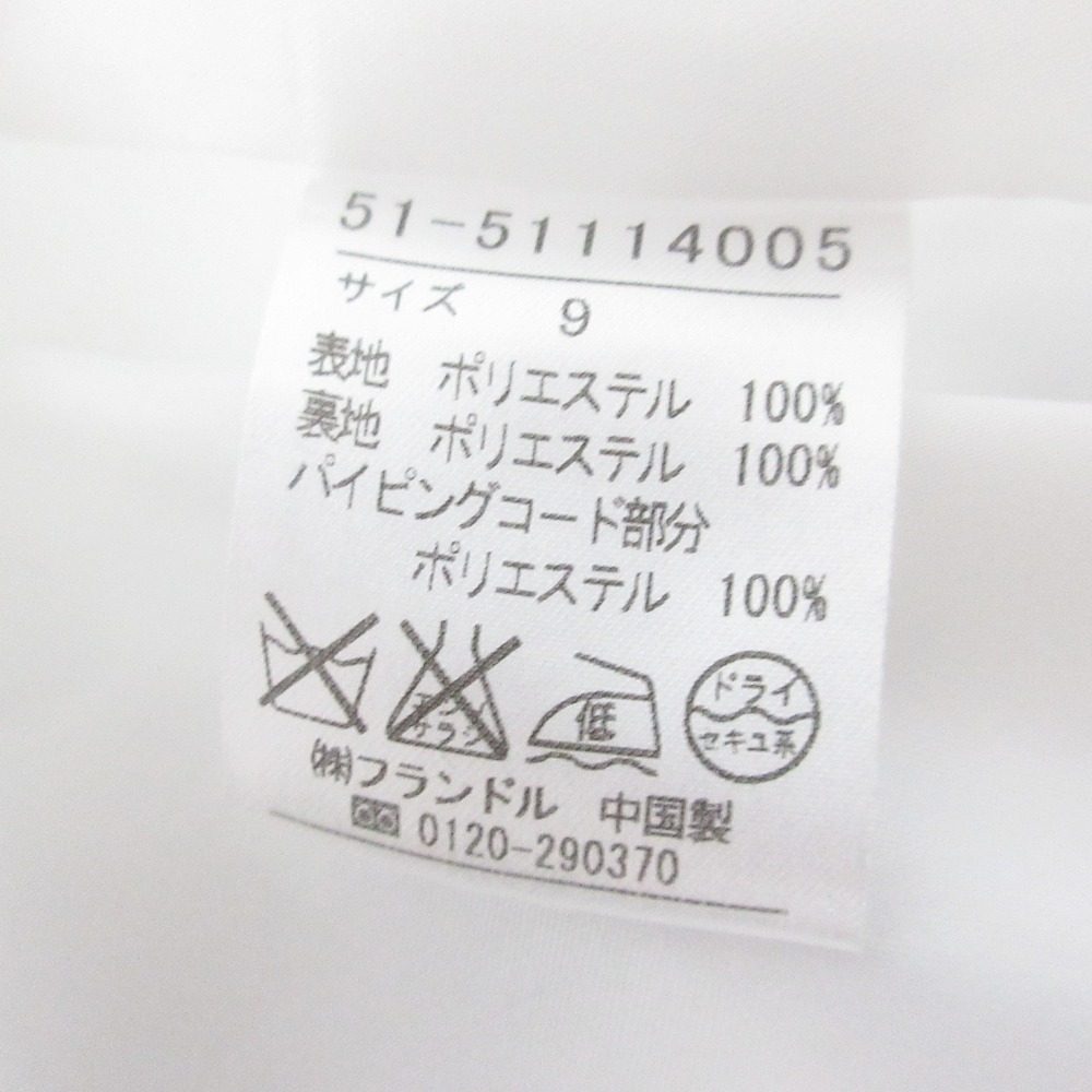 ef-de ストライプ スプリング コート