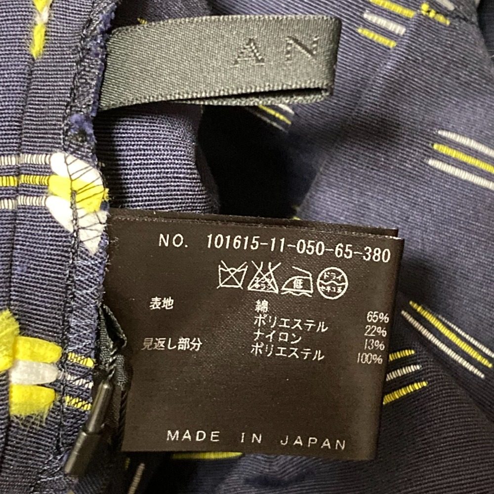 ANAYI リボン デザイン フレア スカート