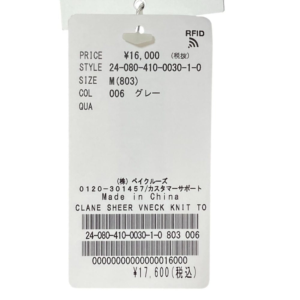 CLANE シアー V ネック ニット トップ