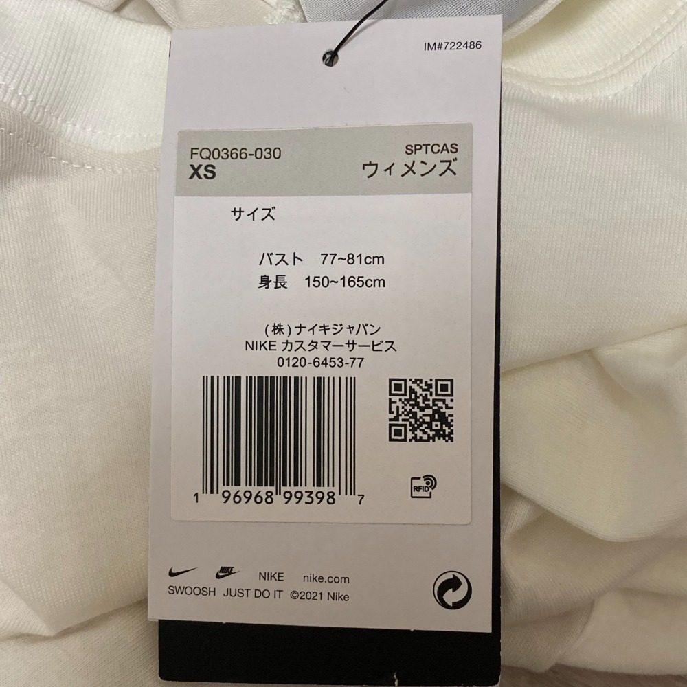 ナイキ スポーツウェアコレクション コットンTシャツ