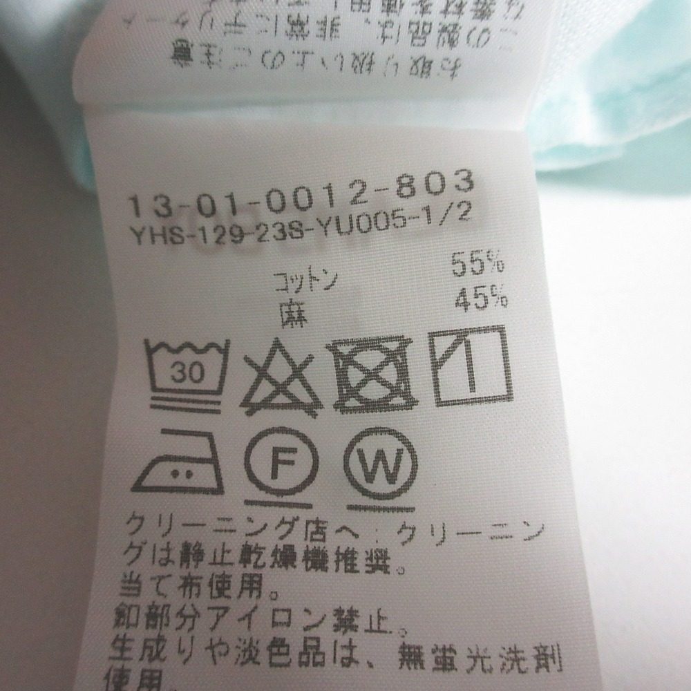 ビームスボーイ コットンフリルギャザーブラウス