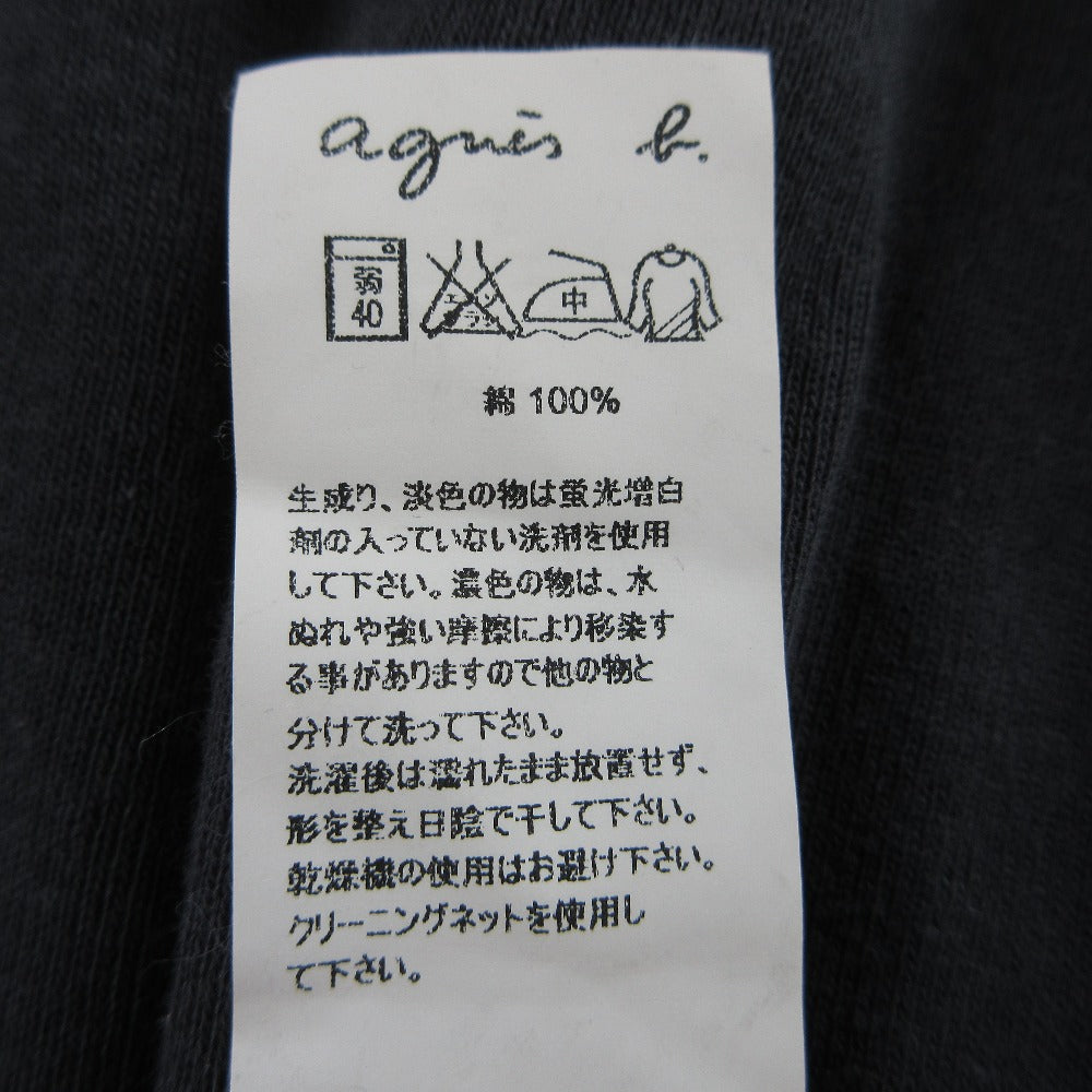 アニエス ベー ロング カーディガン
