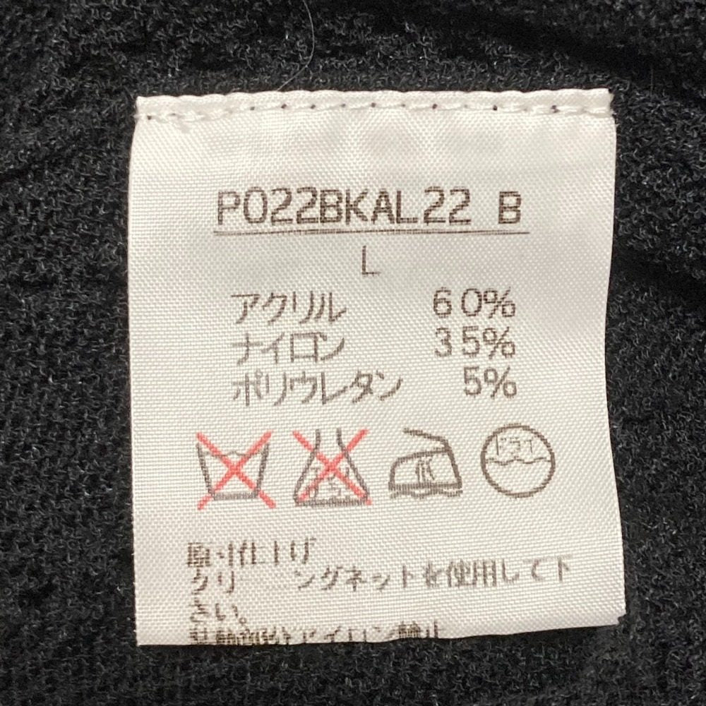 インゲボルグ リボンニットカットソー