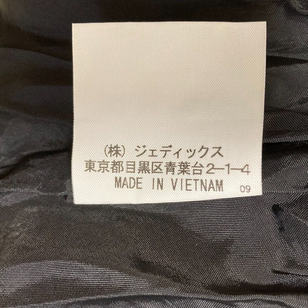 インゲボルグ リボン プリント ティアード スカート
