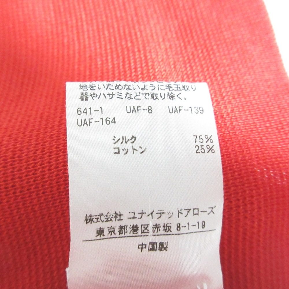Drawer 18G ワイド ボーダー 半袖 ニット