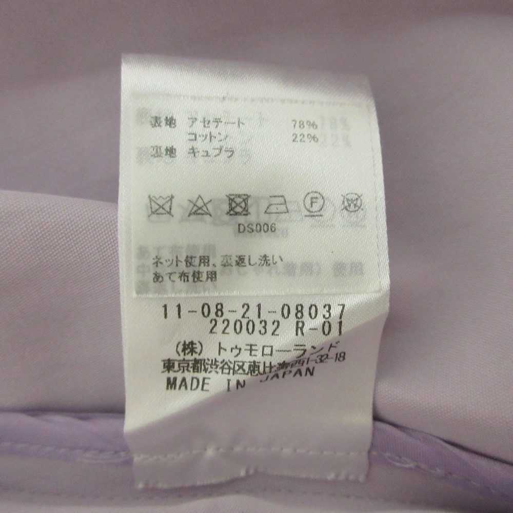 BALLSEY スプリング コート