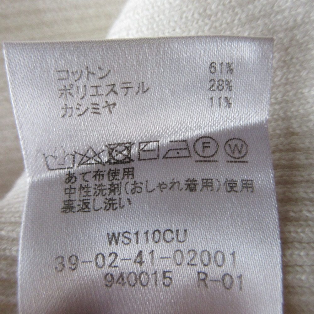 CABaN コットンカシミヤリブニットノースリーブプルオーバー