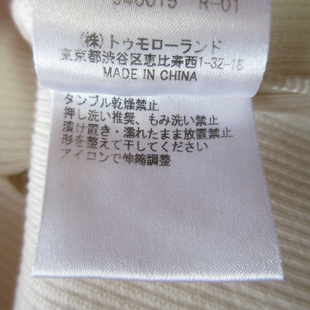 CABaN コットンカシミヤリブニットノースリーブプルオーバー