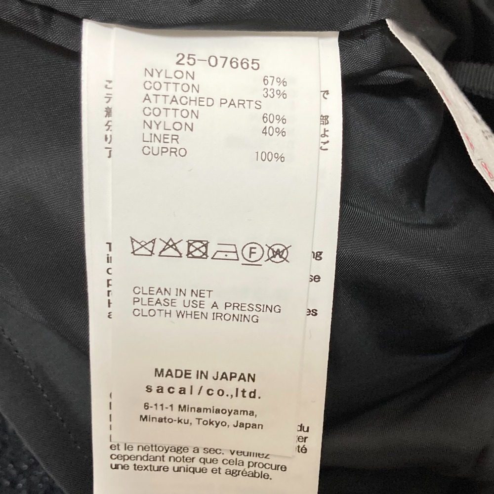 サカイ ツイードショートパンツ