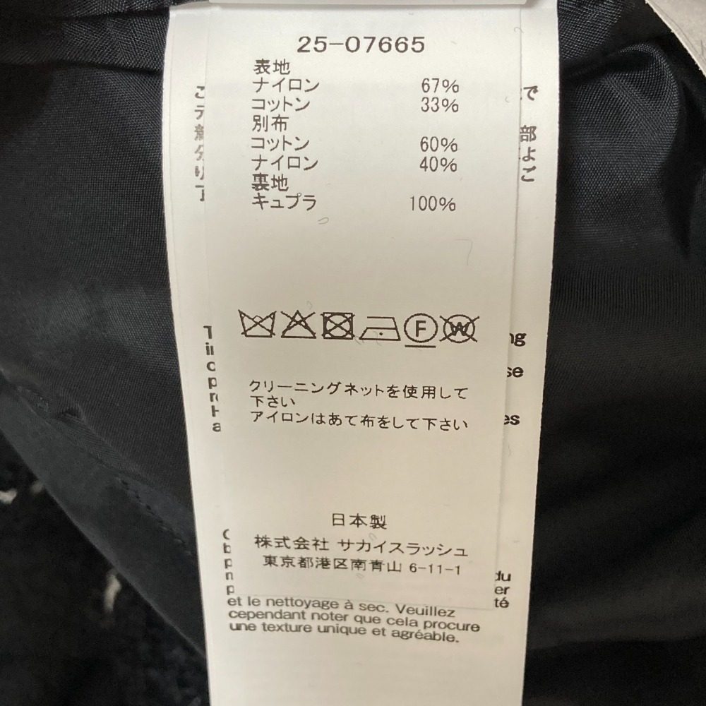 サカイ ツイードショートパンツ