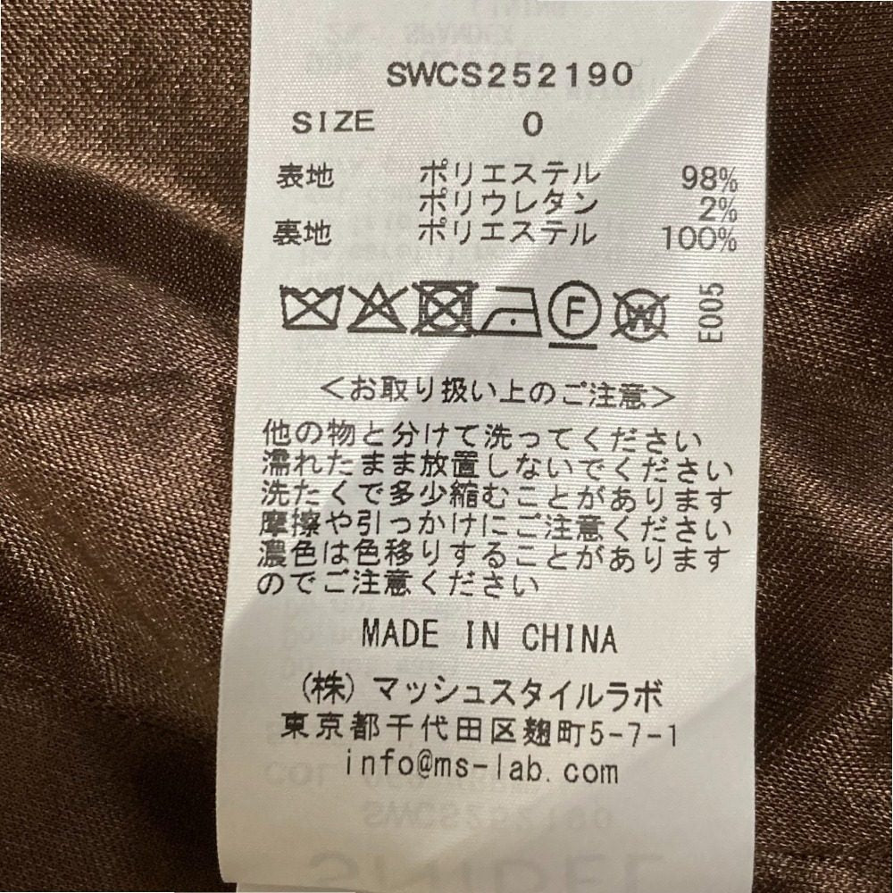 スナイデル スカート