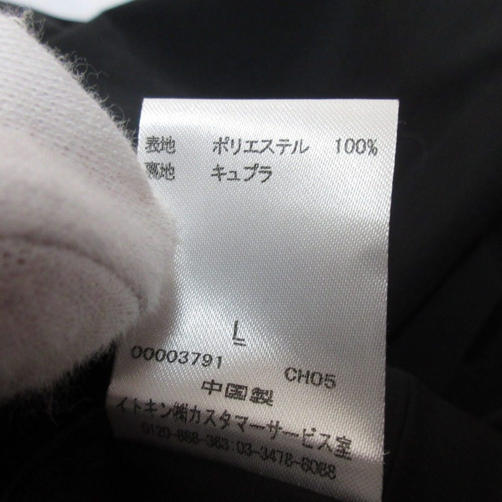 シビラ ギャザー スカート
