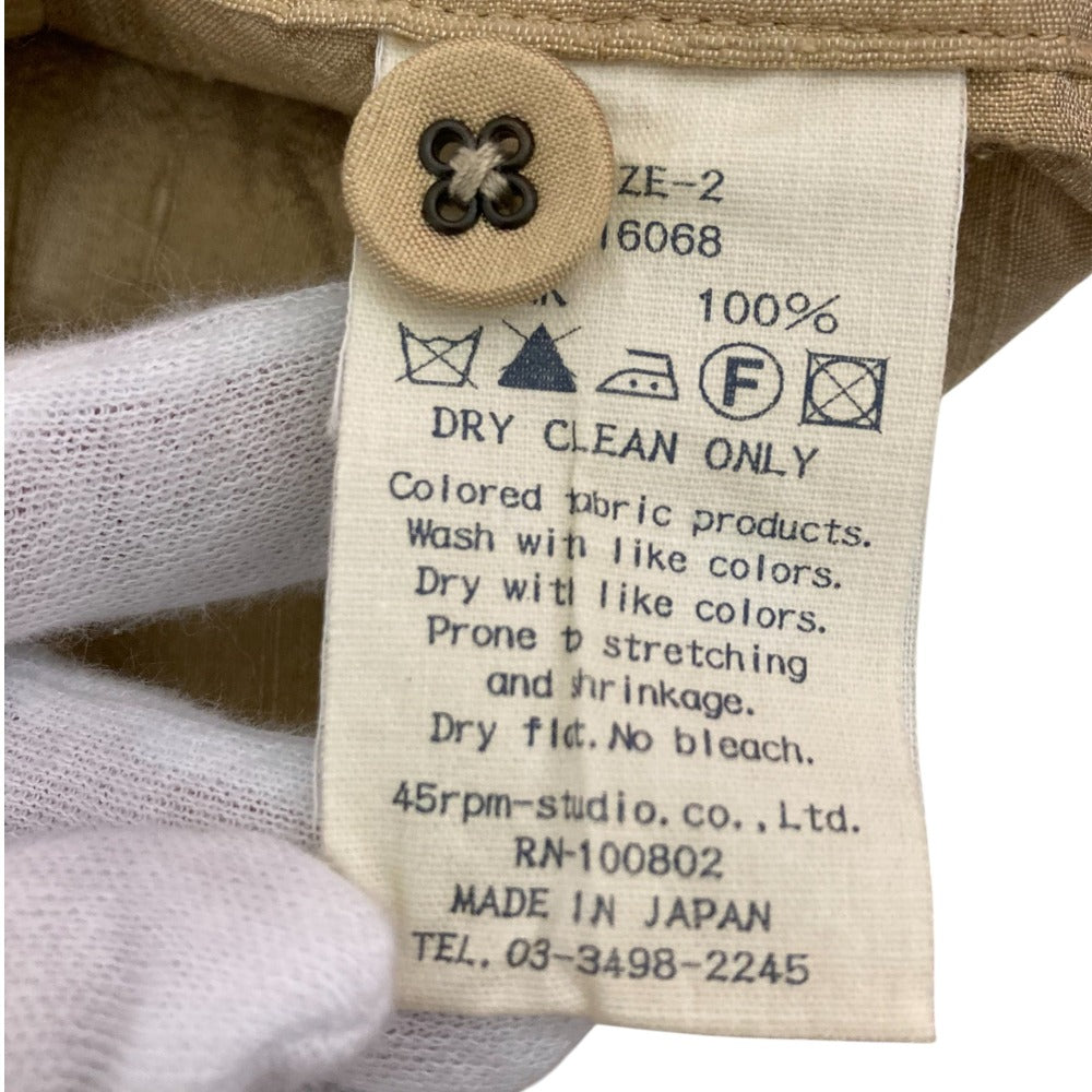 45R シルク ワイド パンツ