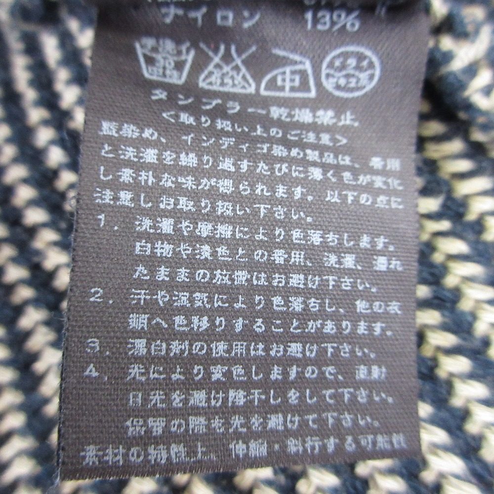 45R ニット ジャケット