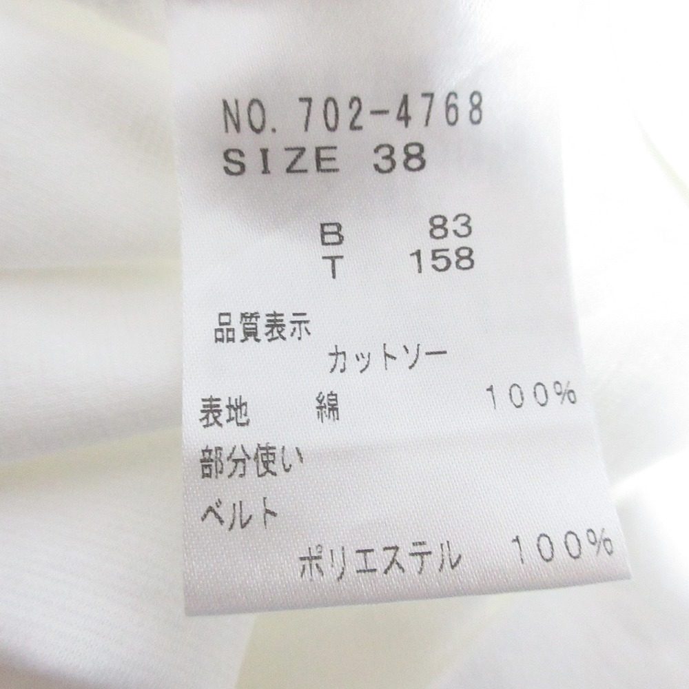 銀座マギー ハトメデザイン ショートスリーブTシャツ