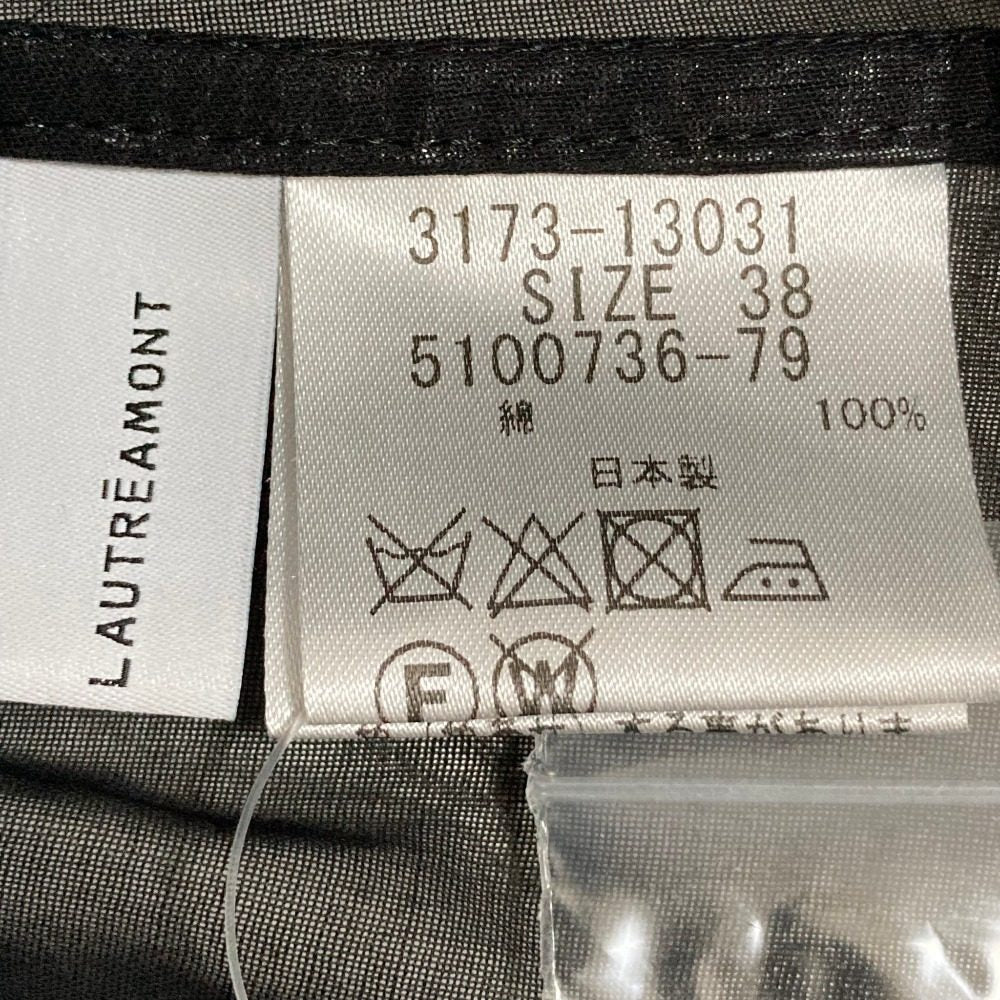 エッセンロートレアモン コットンロングブラウス