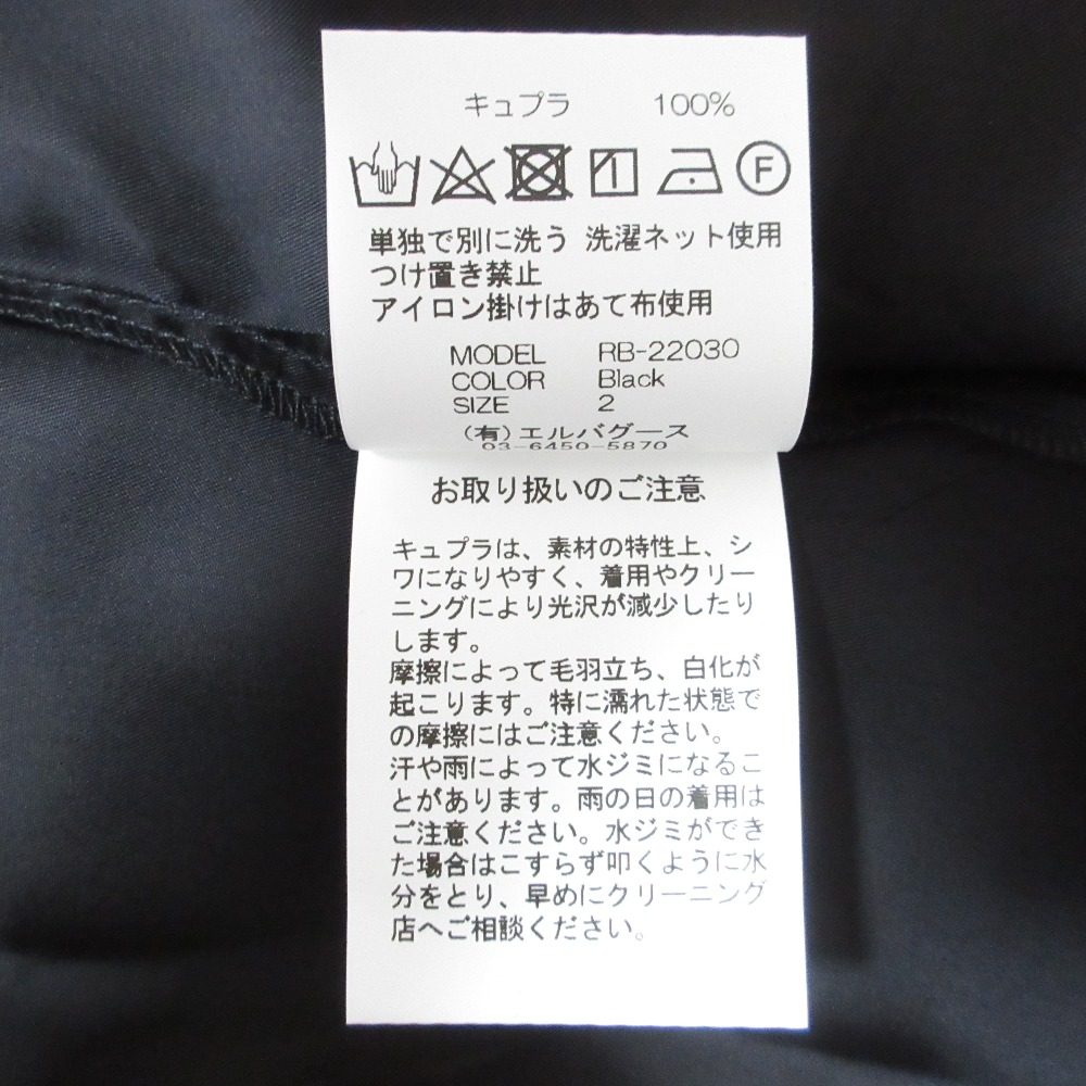 REKISAMI レース 長袖 シャツ