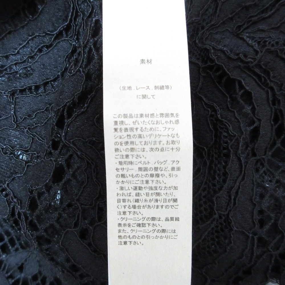 REKISAMI レース 長袖 シャツ