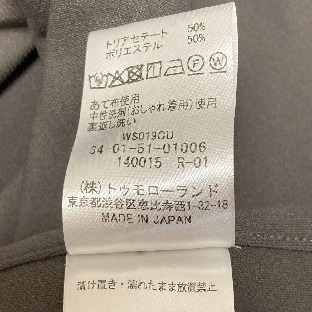 エディション カルゼジャージーキャミソール