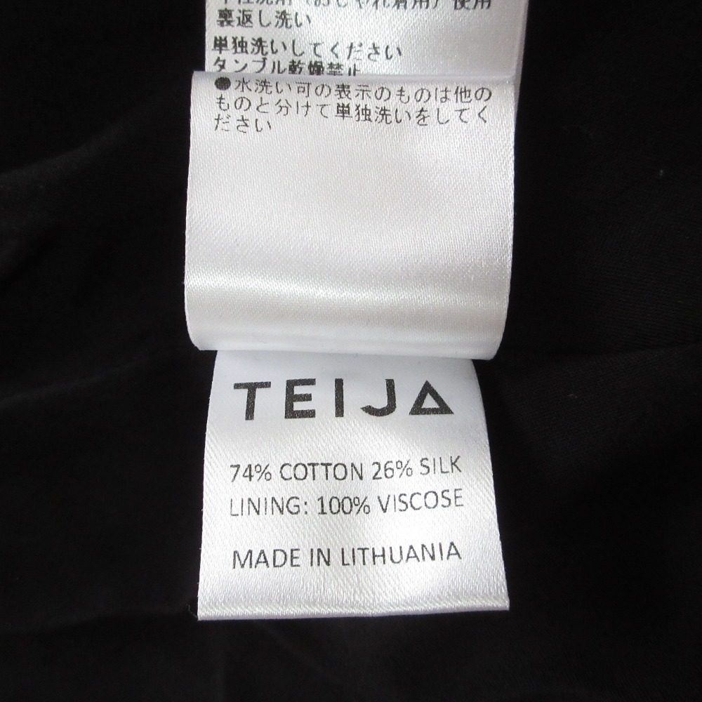 TEIJA コットンシルクフレアスカート