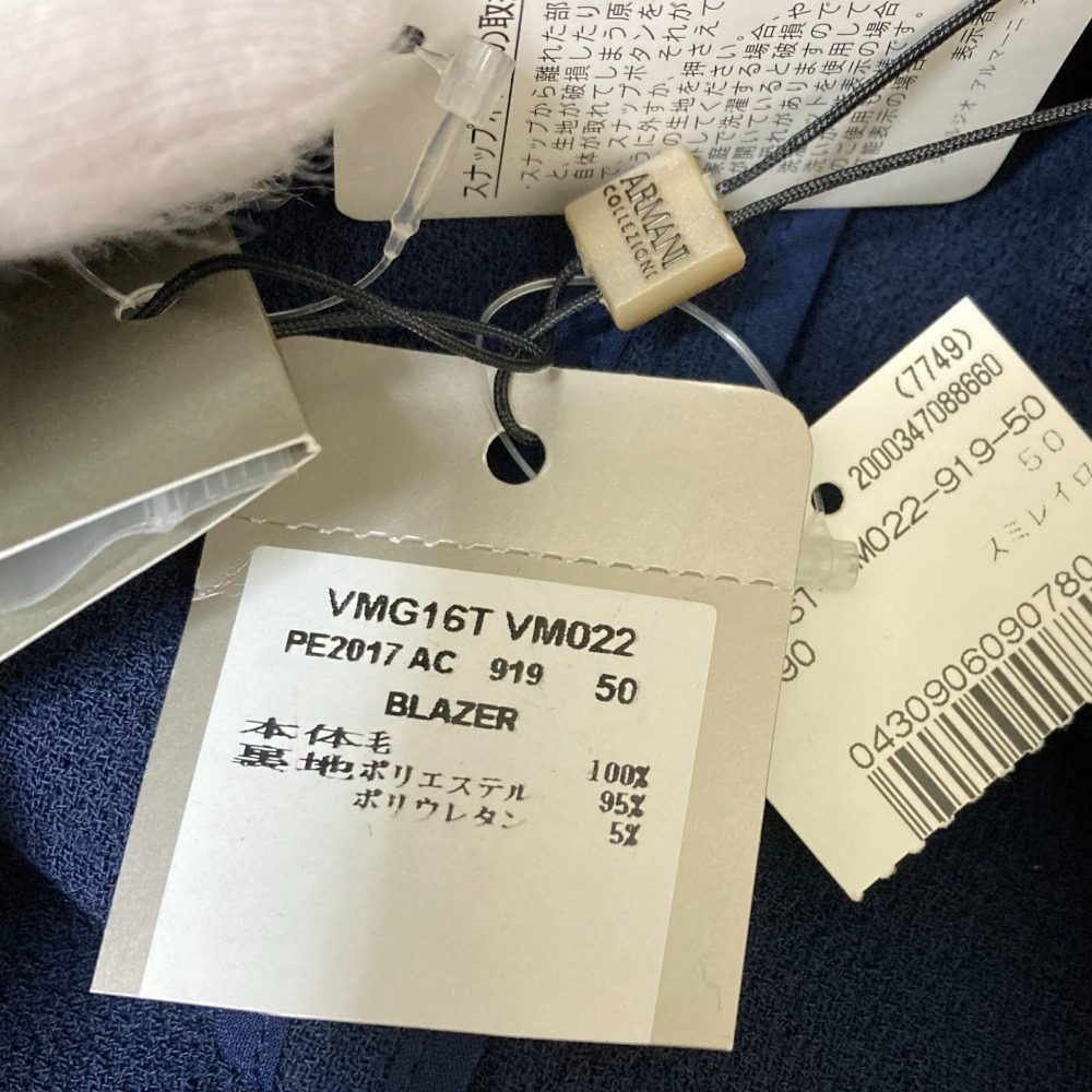 アルマーニ コレツィオーニ ノーカラー セットアップ