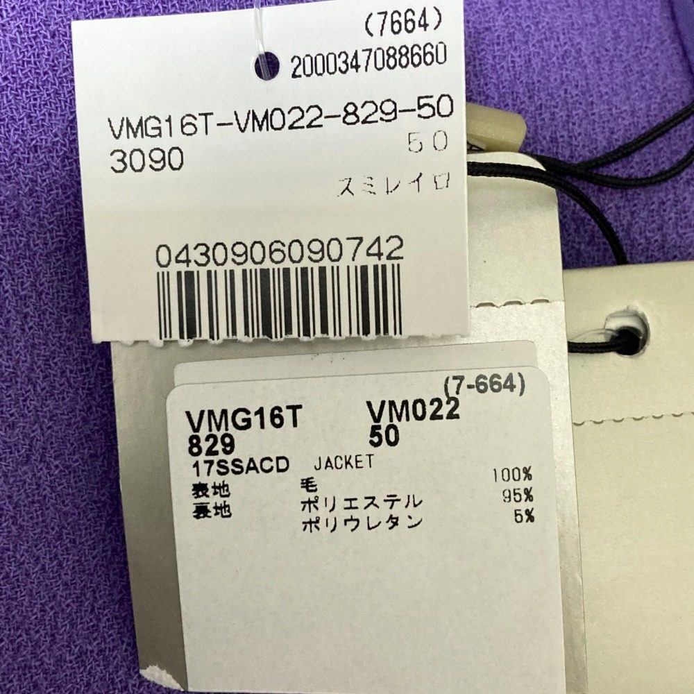 アルマーニ コレツィオーニ セットアップ ジャケット スカート