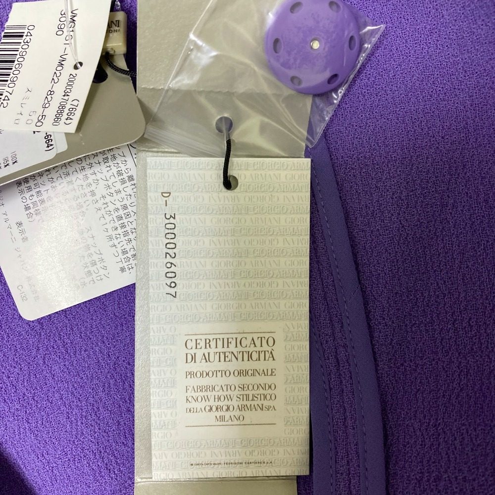 アルマーニ コレツィオーニ セットアップ ジャケット スカート