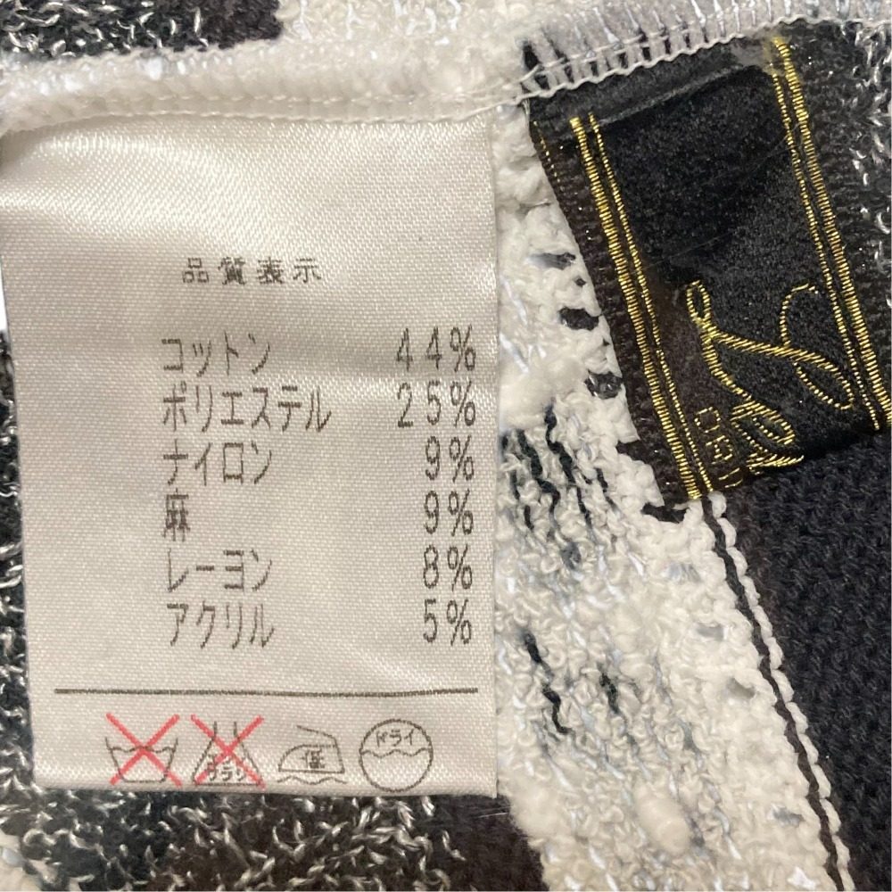 レリアン ボーダーショートスリーブカットソー