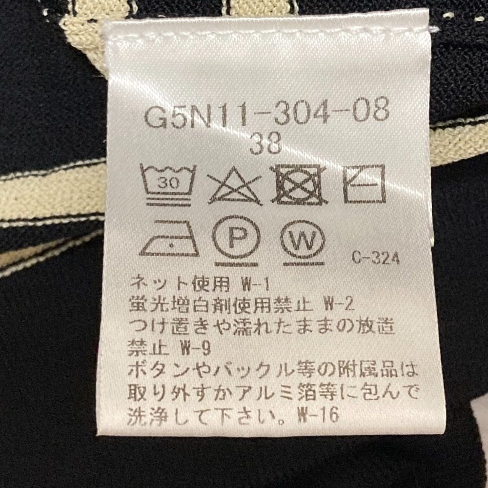 マッキントッシュ アイスレーヨンボーダー半袖カットソー