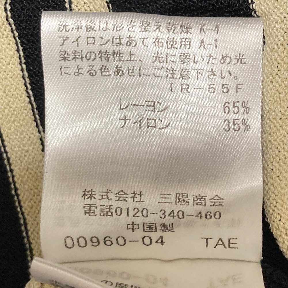マッキントッシュ アイスレーヨンボーダー半袖カットソー