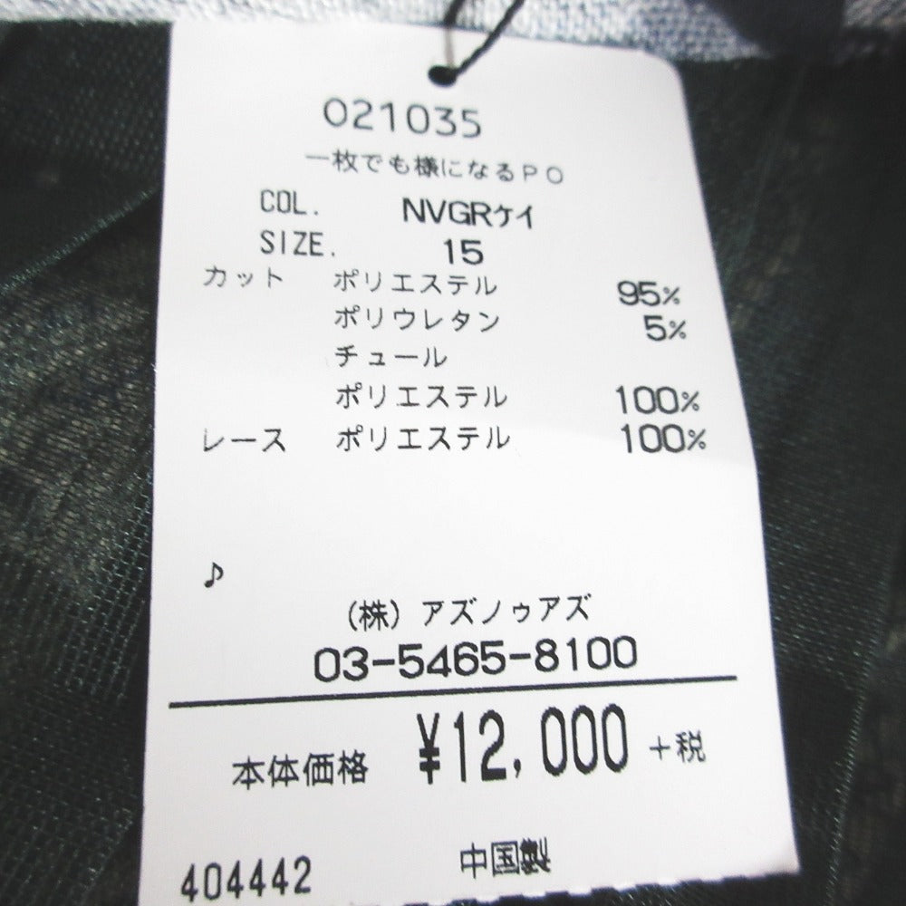 as know as de base イチマイ デモ サマナル PO プルオーバー