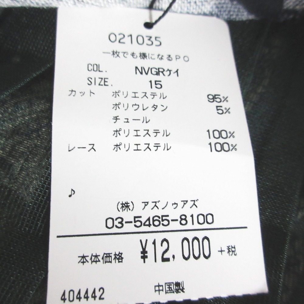 as know as de base イチマイ デモ サマナル PO プルオーバー