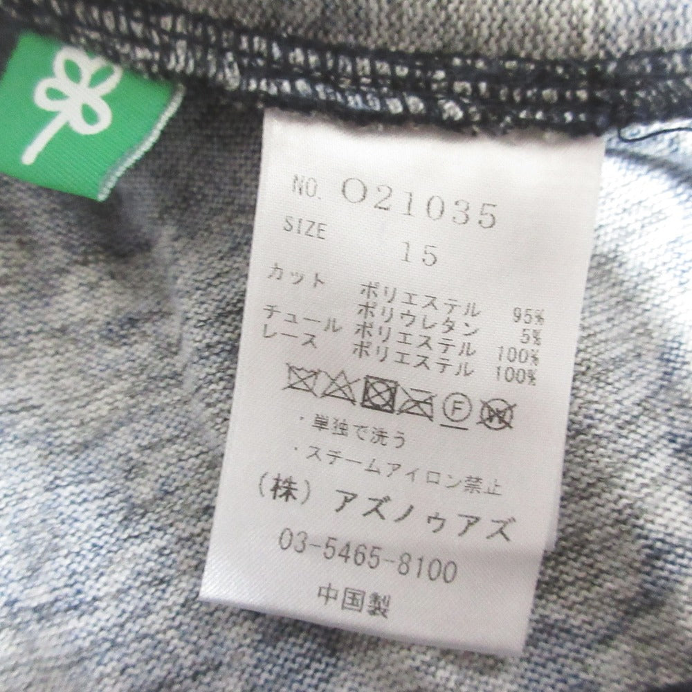 as know as de base イチマイ デモ サマナル PO プルオーバー