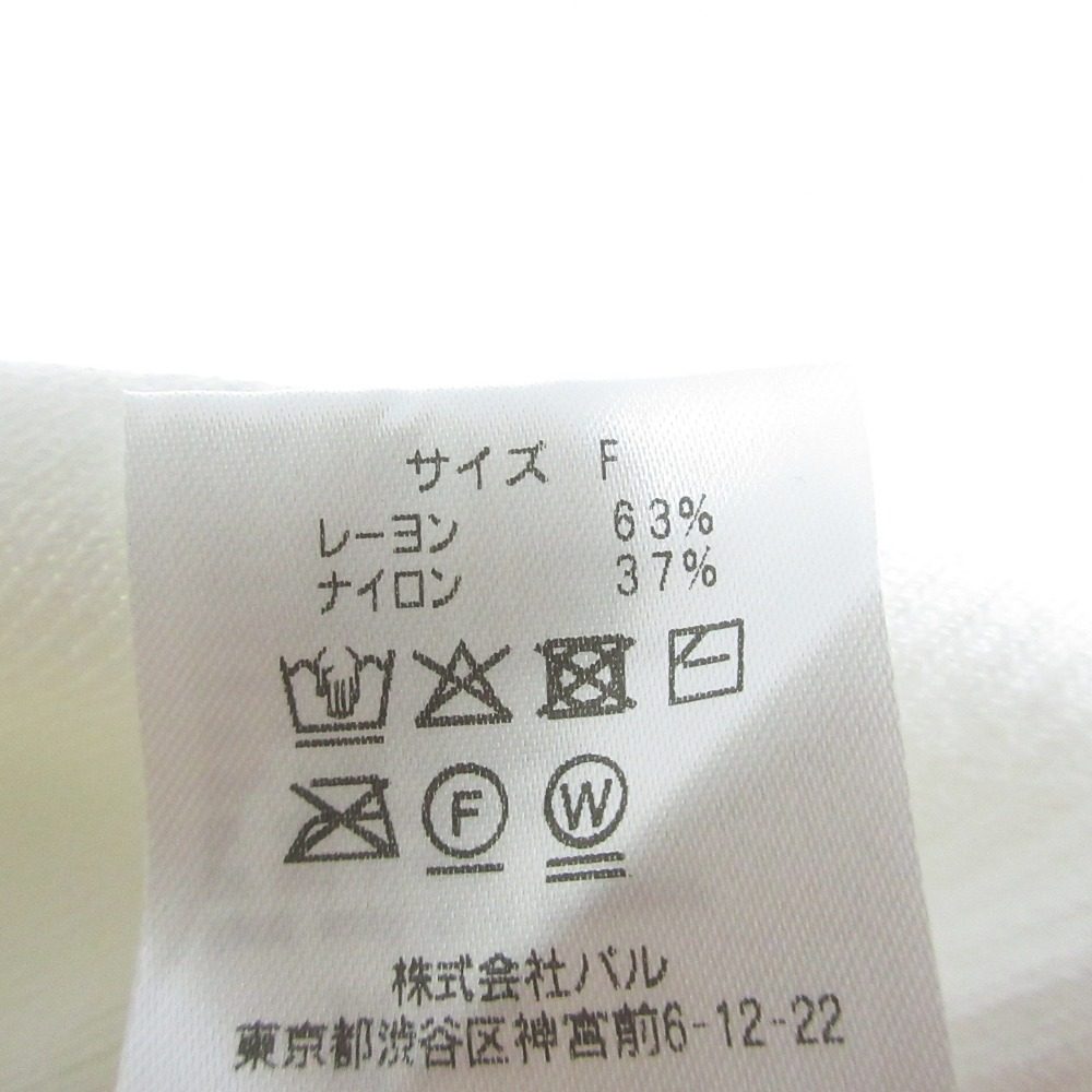 ラブティックボンボン ニットトップス