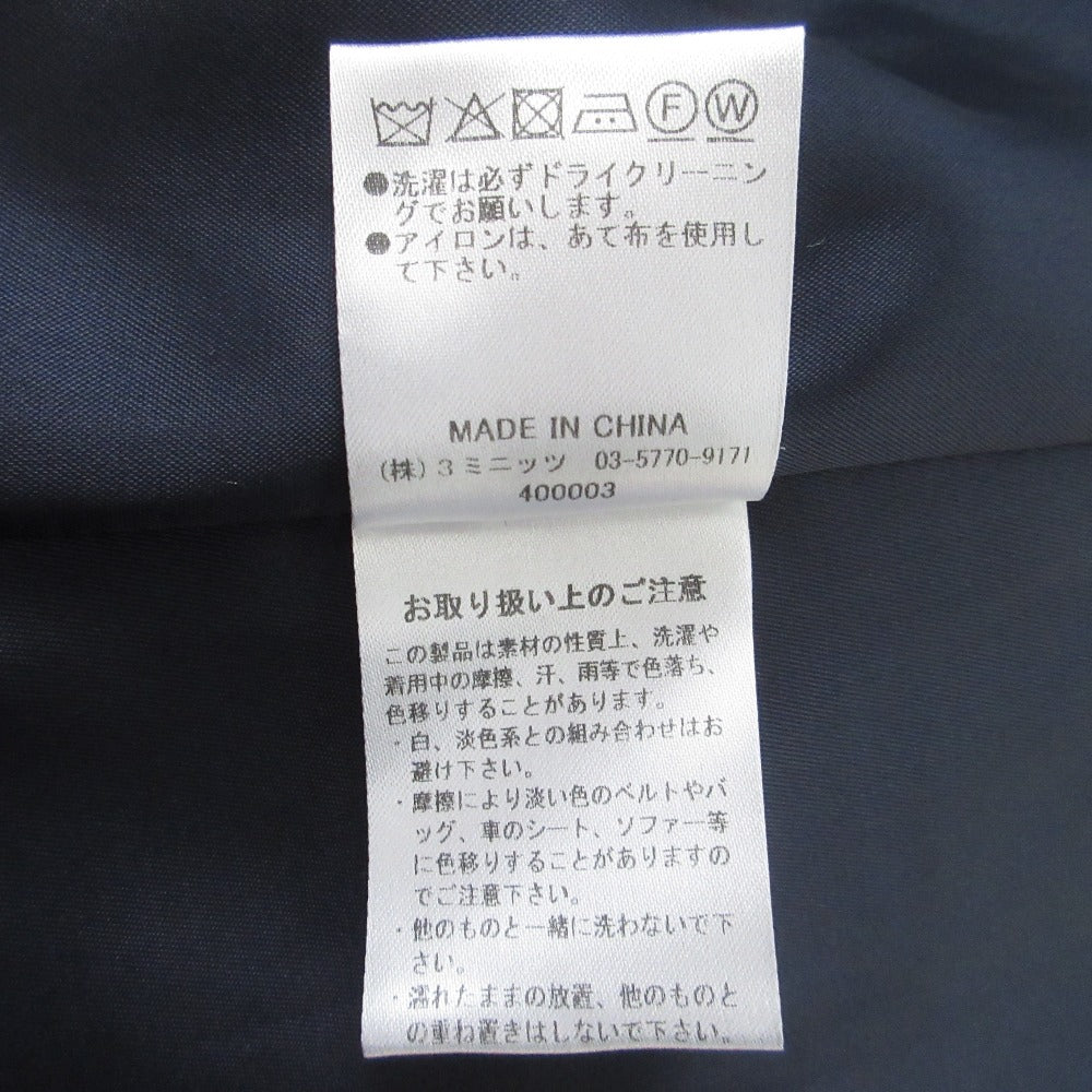 ETRE TOKYO ダブル ブレスト ロング トレンチ コート