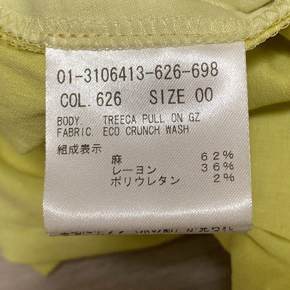 セオリー ECO CRUNCH WASH TREECA PULL ON GZ リネン パンツ