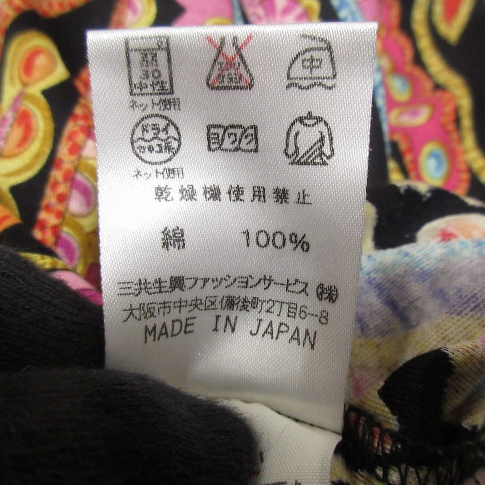 レオナール ハイネックショートスリーブカットソー