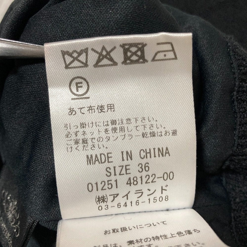 グレースコンチネンタル フリンジニットビスチェ