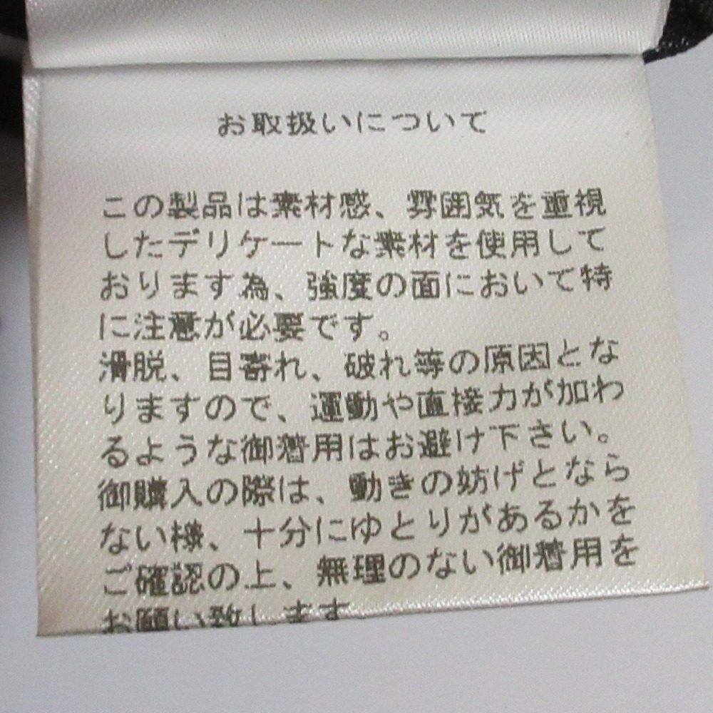GRACE CONTINENTAL レース クロップド ブラウス